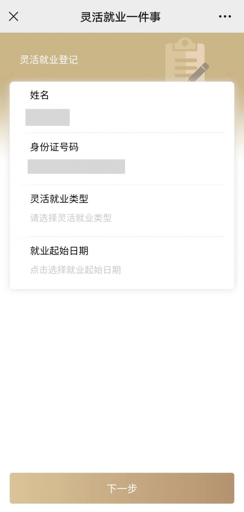 内江上海医保提取平台(上海医保取现需要什么流程)