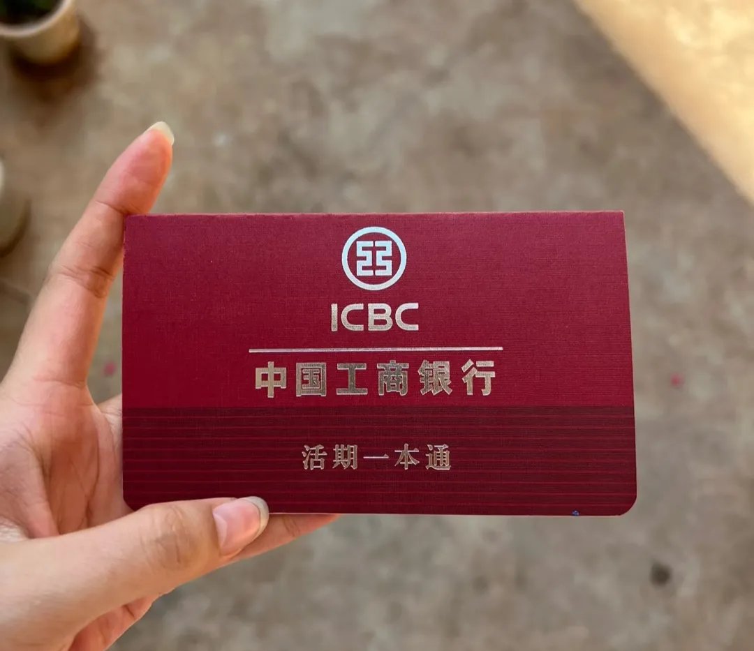 内江深圳急用钱套医保卡(深圳医保卡提取现金方法)