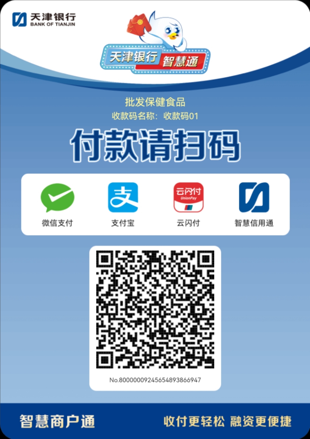 内江医保取现回收商家微信(医保提取中介联系方式)