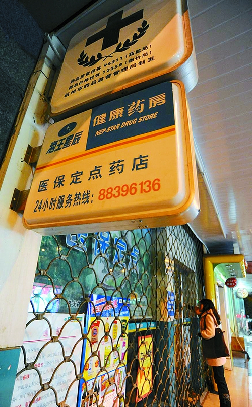 内江24小时套医保卡回收商家(高价回收医保卡)