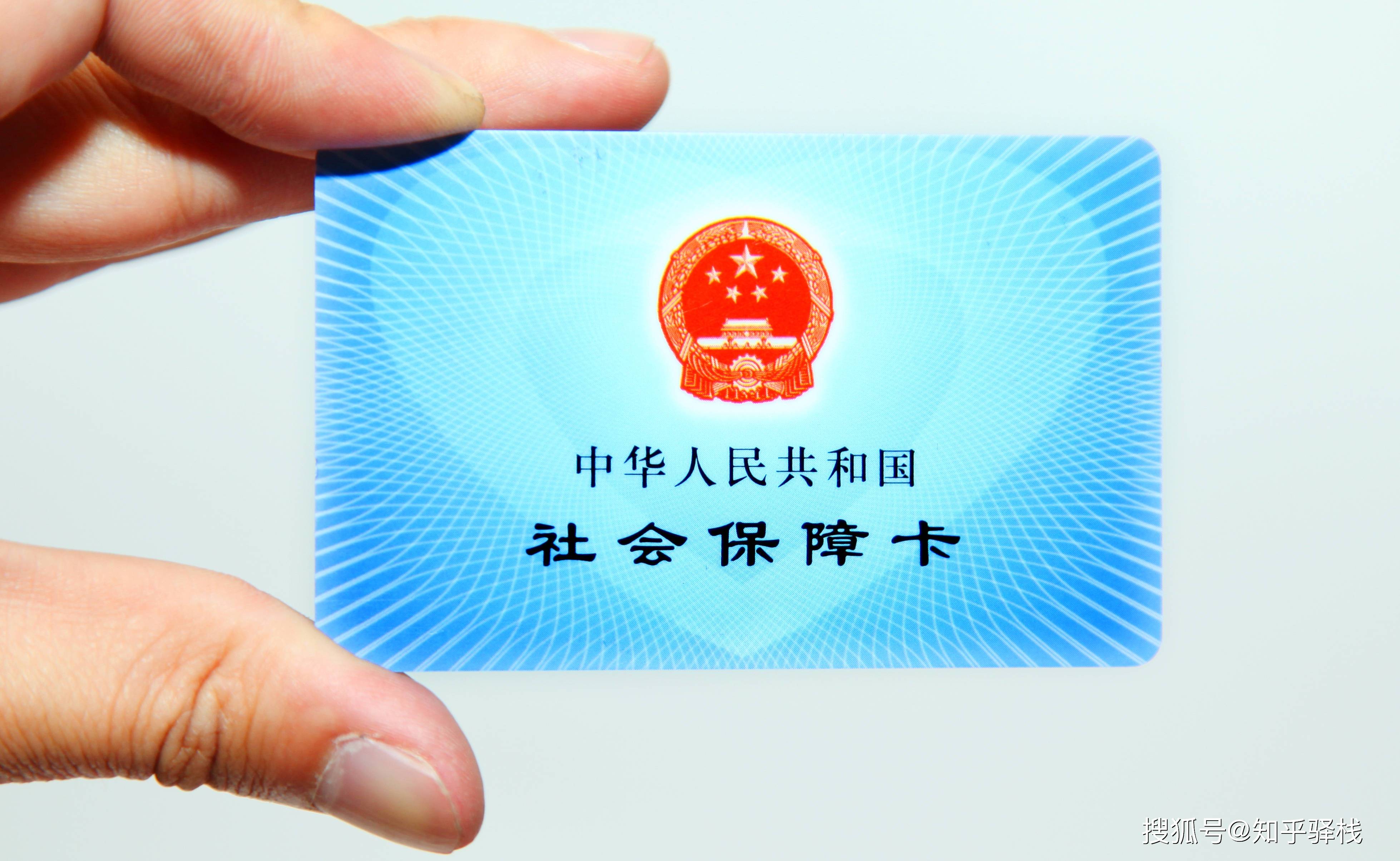 内江急用钱医保卡余额回收联系方式(医疗保险余额套现联系方式)