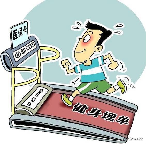 内江深圳24小时套医保卡(深圳24小时套医保卡微信流程详解)