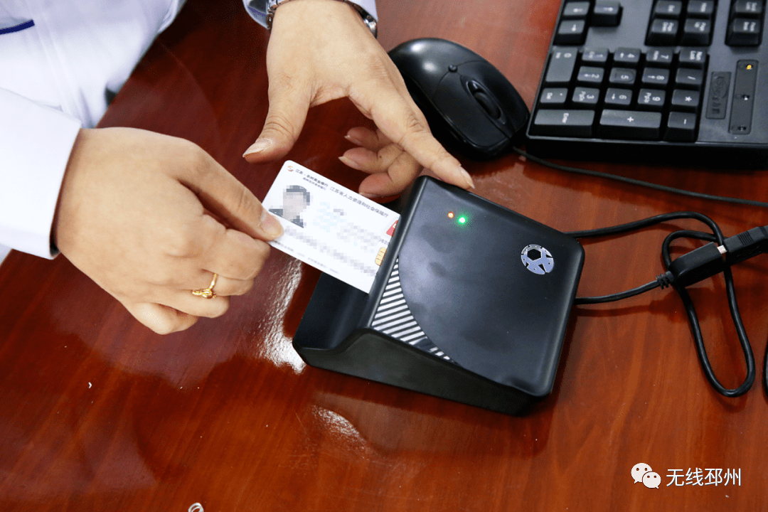 内江24小时套医保卡(北京医保卡打折)