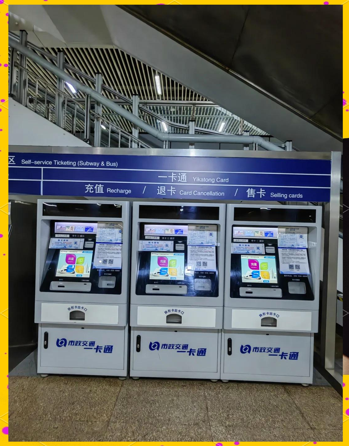 内江急用钱套医保卡(北京急用钱套医保卡电话)