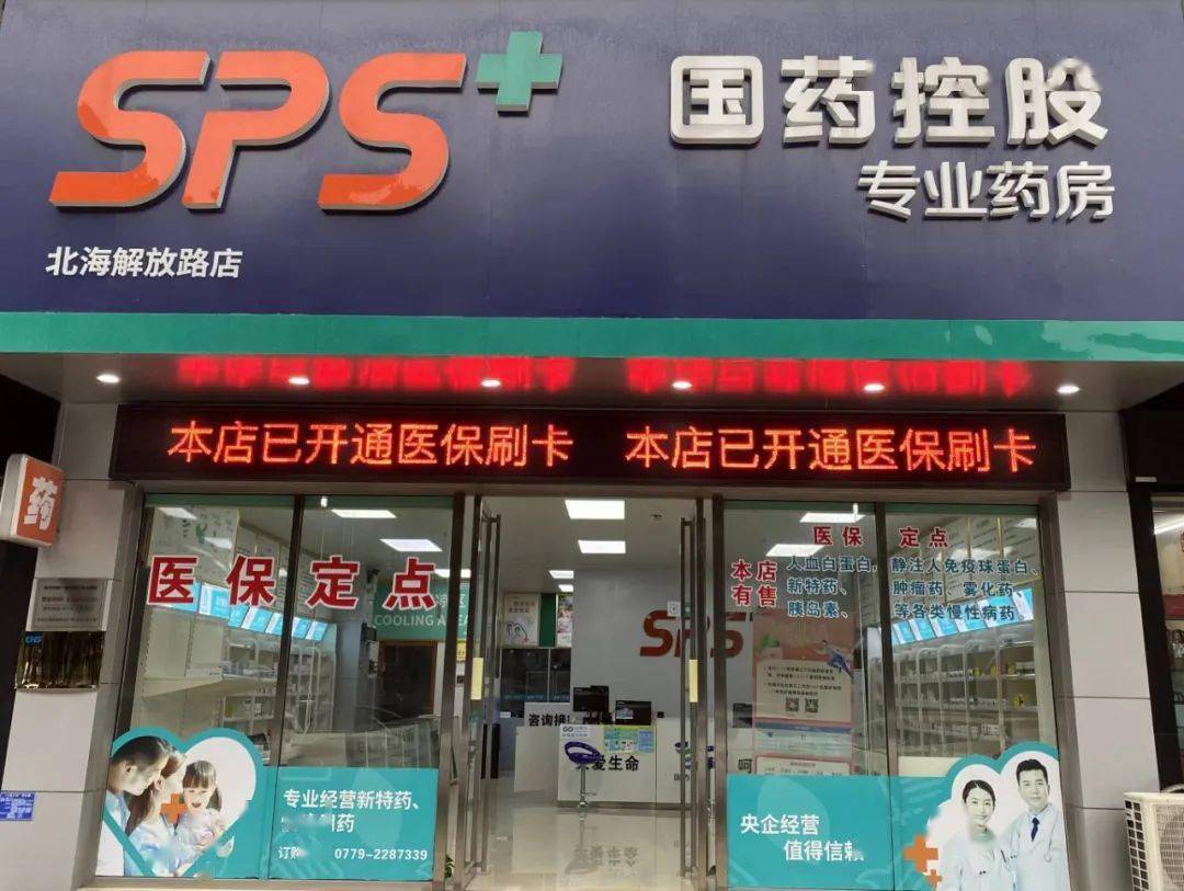 内江医保24小时平台(医保中心24小时语音电话)