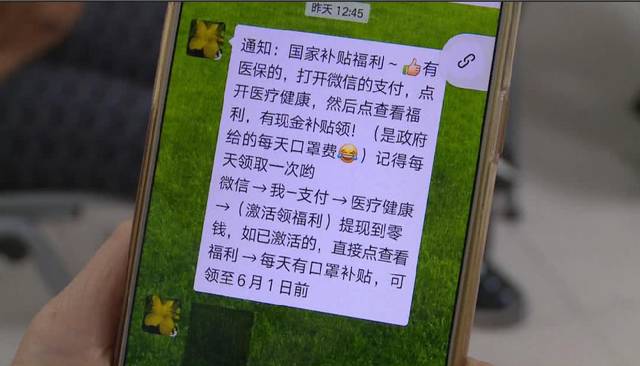 内江医保套现联系方式微信(医保套现平台)