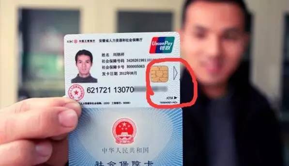 内江医保套现一般什么点位(医保套现有什么后果)