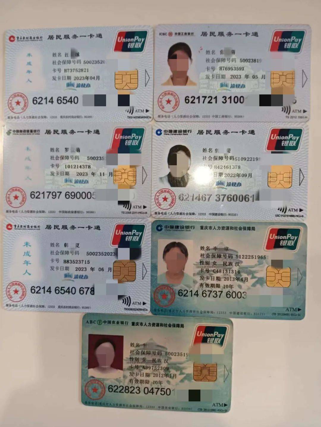 内江广州急用钱套医保卡(线上套医保被骗了)