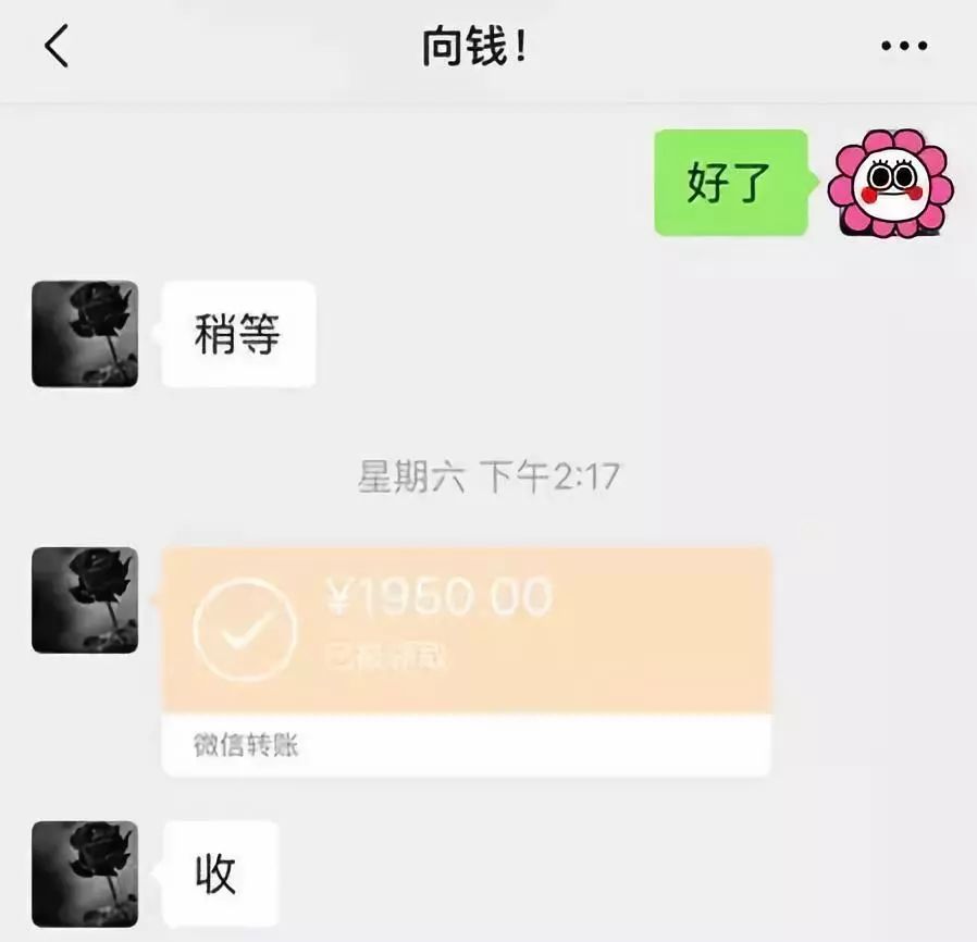 内江医保套现联系方式微信(医保套现会被发现吗)