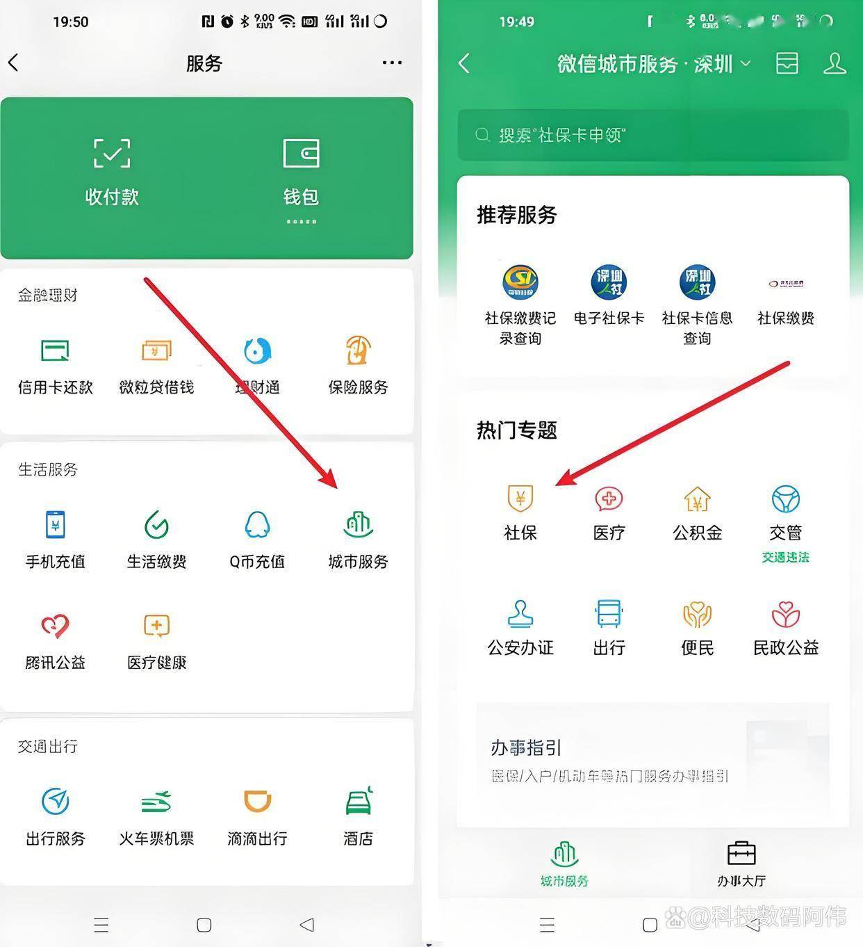 内江医保24小时提取微信(医保提现app)