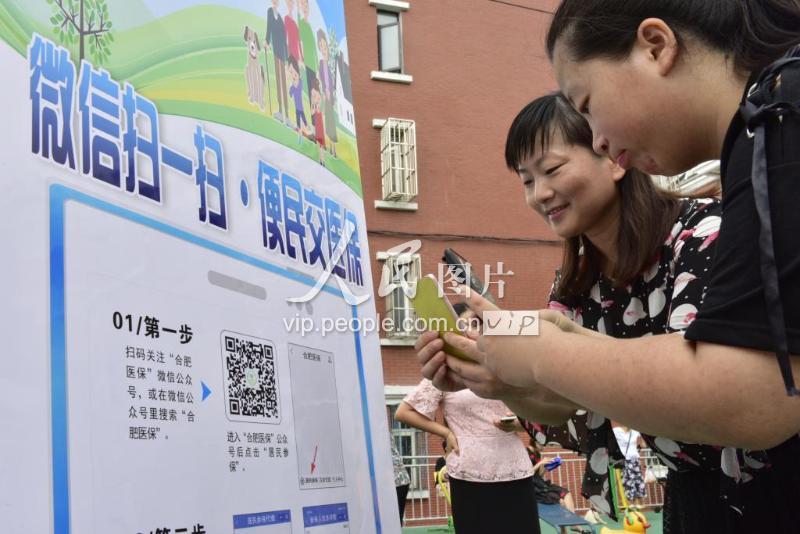 内江医保套现联系方式微信(医保套现流程)