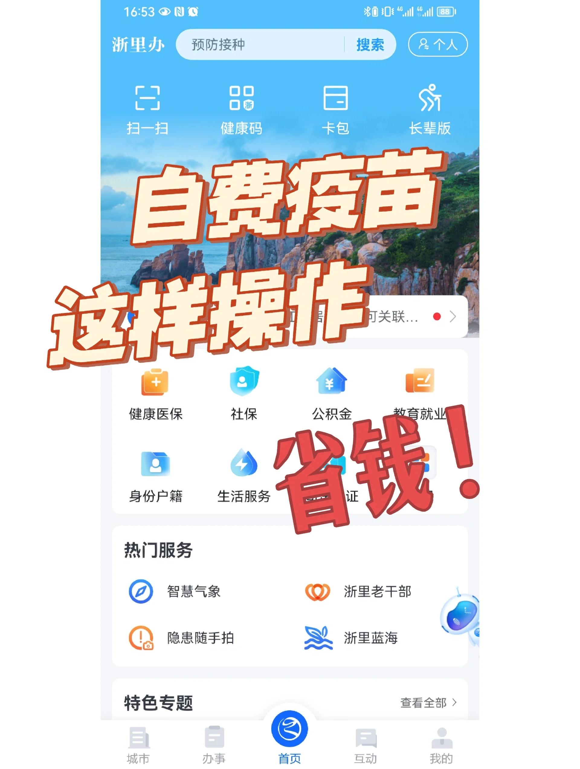 内江医保小额提取代办600以内(小额医保300以内提取)