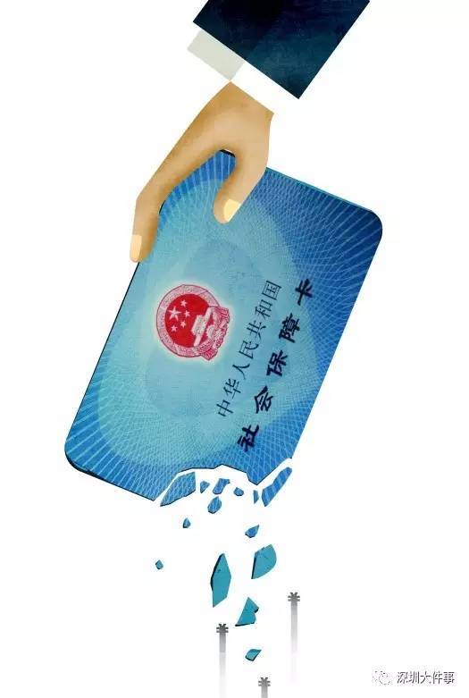 内江广州医保卡套现(在线套医保卡联系方式)