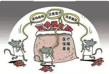 内江医保套现24小时联系方式(医保套现是怎么操作的)