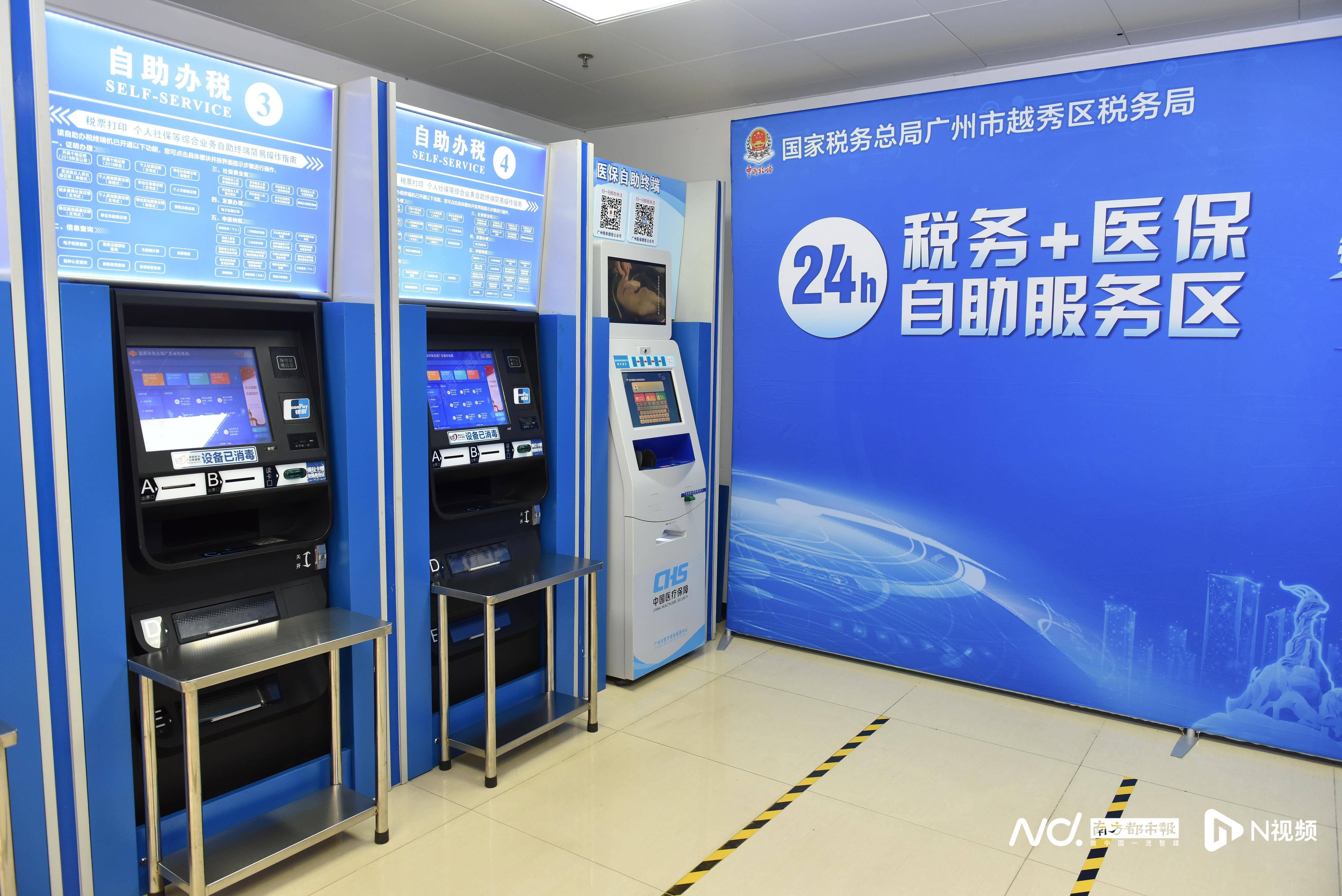 内江医保24小时提取中介(医保24小时提取中介服务费)