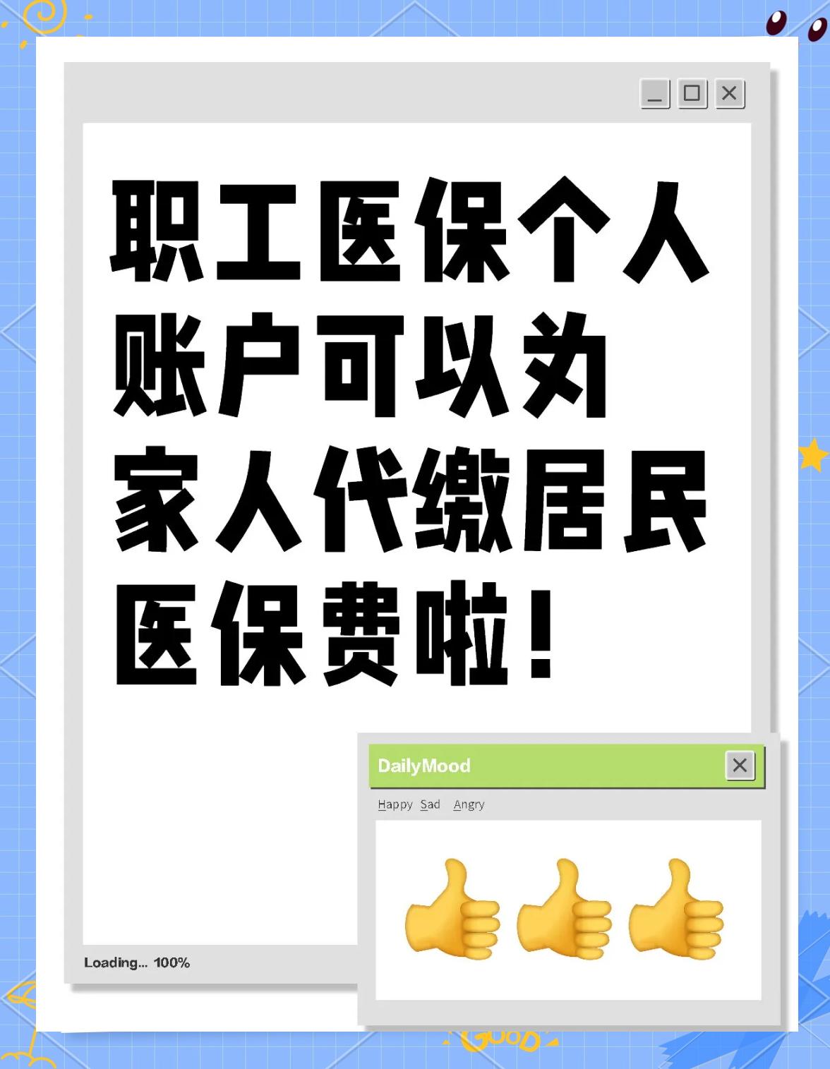 内江医保提取代办中介(医保提取代办中介怎么联系)