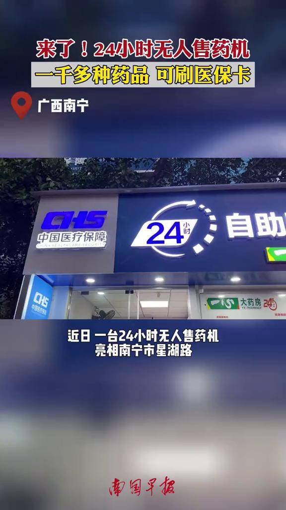 北京24小时套医保卡(北京医保卡怎么使用更划算)