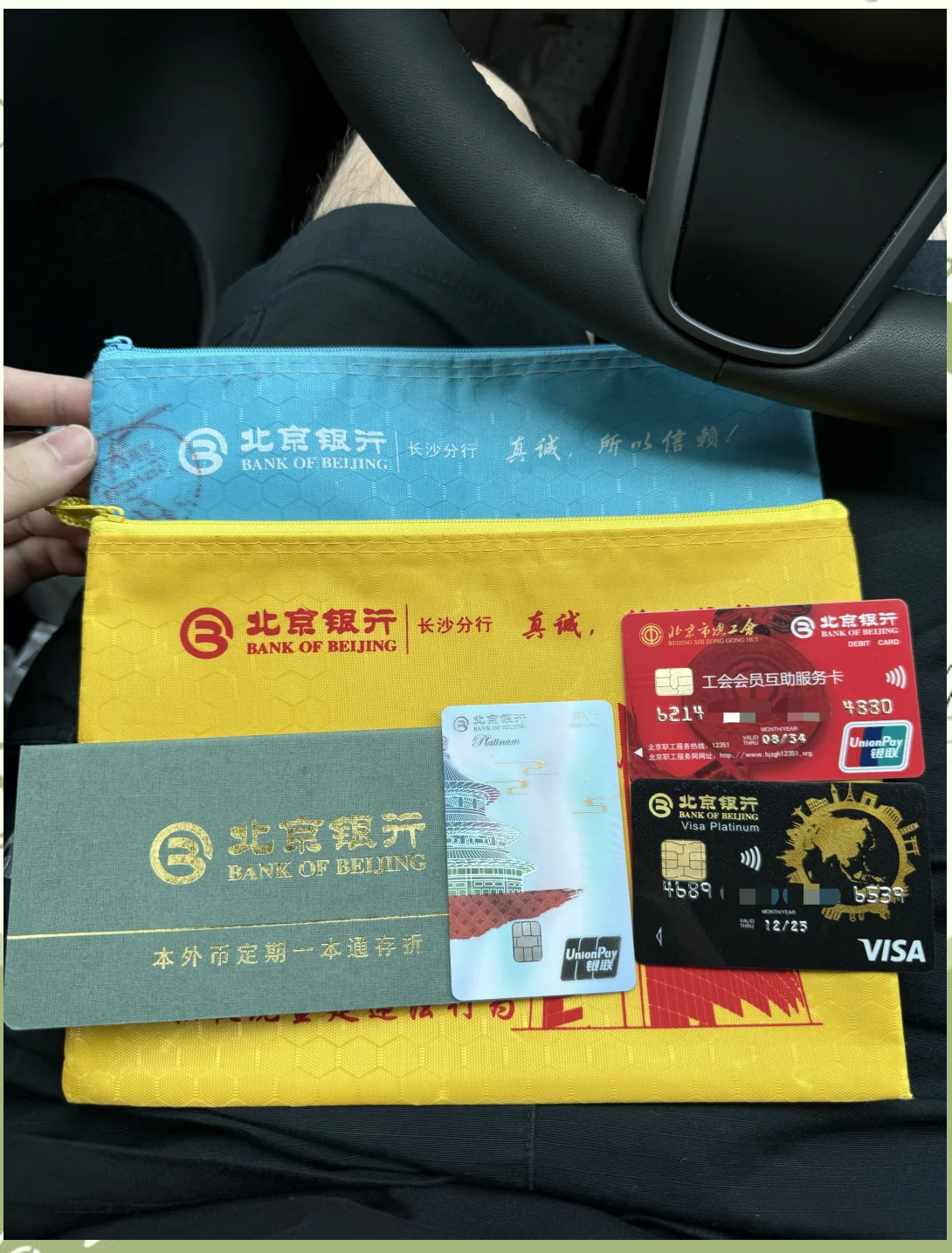 内江急用钱套医保卡(北京医保卡能直接刷卡付钱吗)