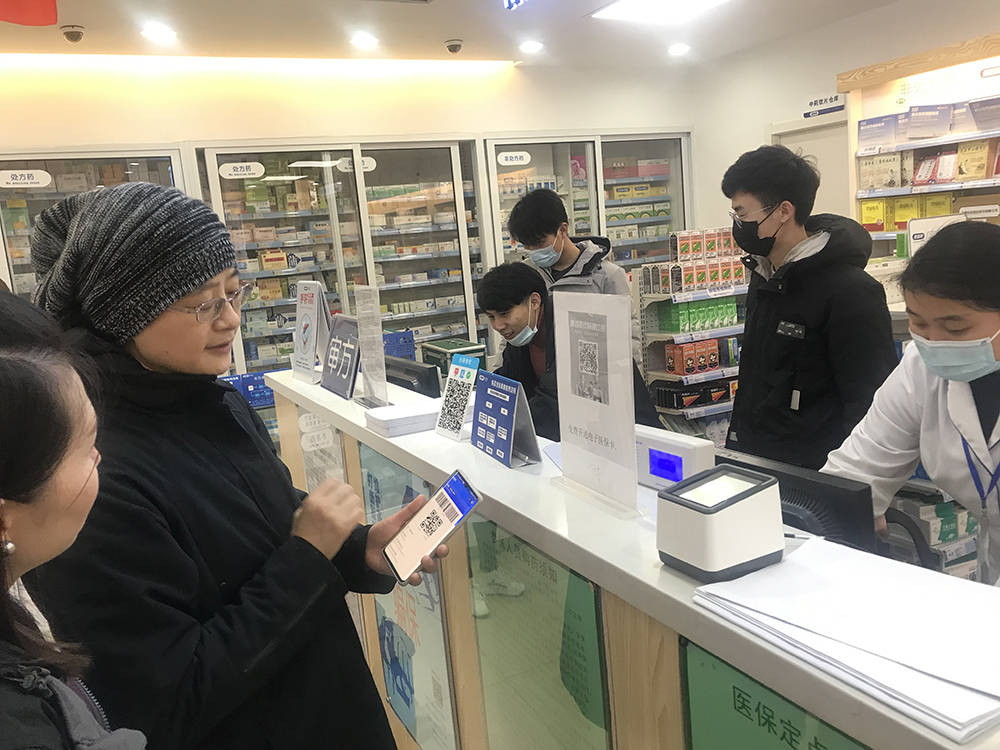 内江上海24小时套医保卡(上海医保卡套取现金操作2020)