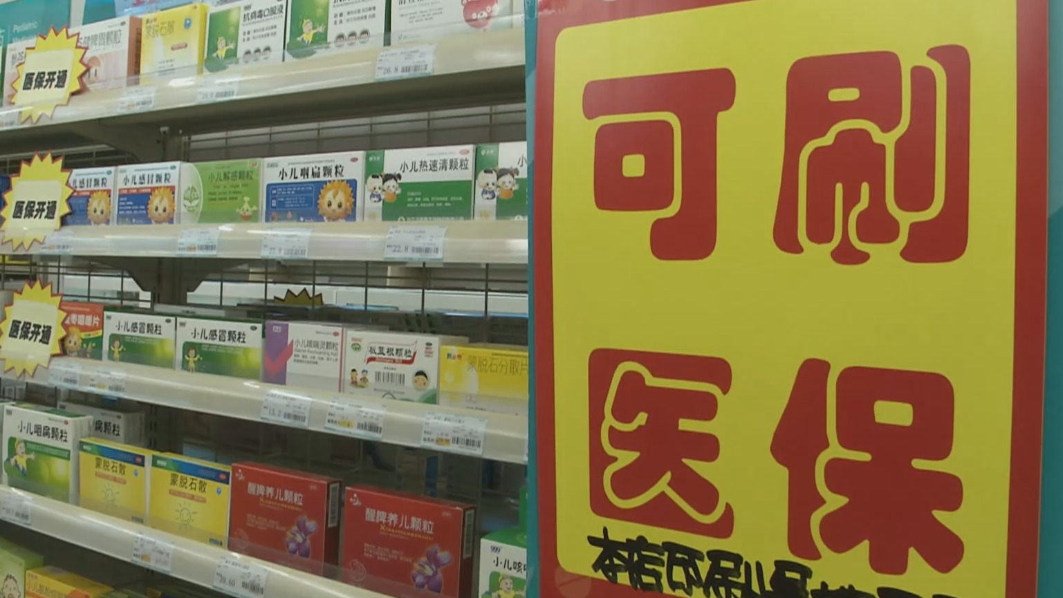 内江200到500的小额医保提取(医保提取24小时微信)