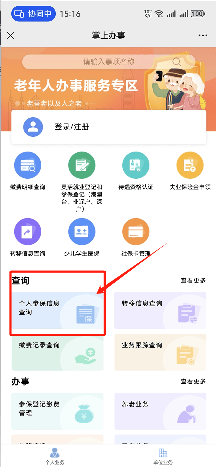 内江医保卡提取现金方法(医保卡提取现金方法自助提款机)