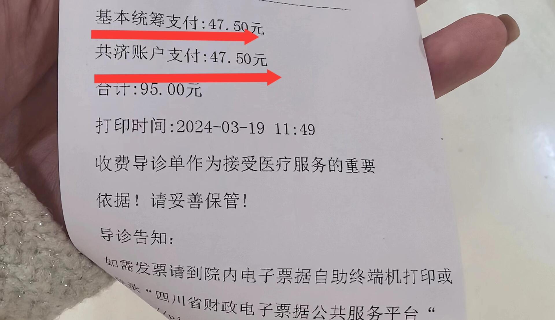 内江回收医保卡余额联系方式(回收医保卡余额联系方式怎么填)