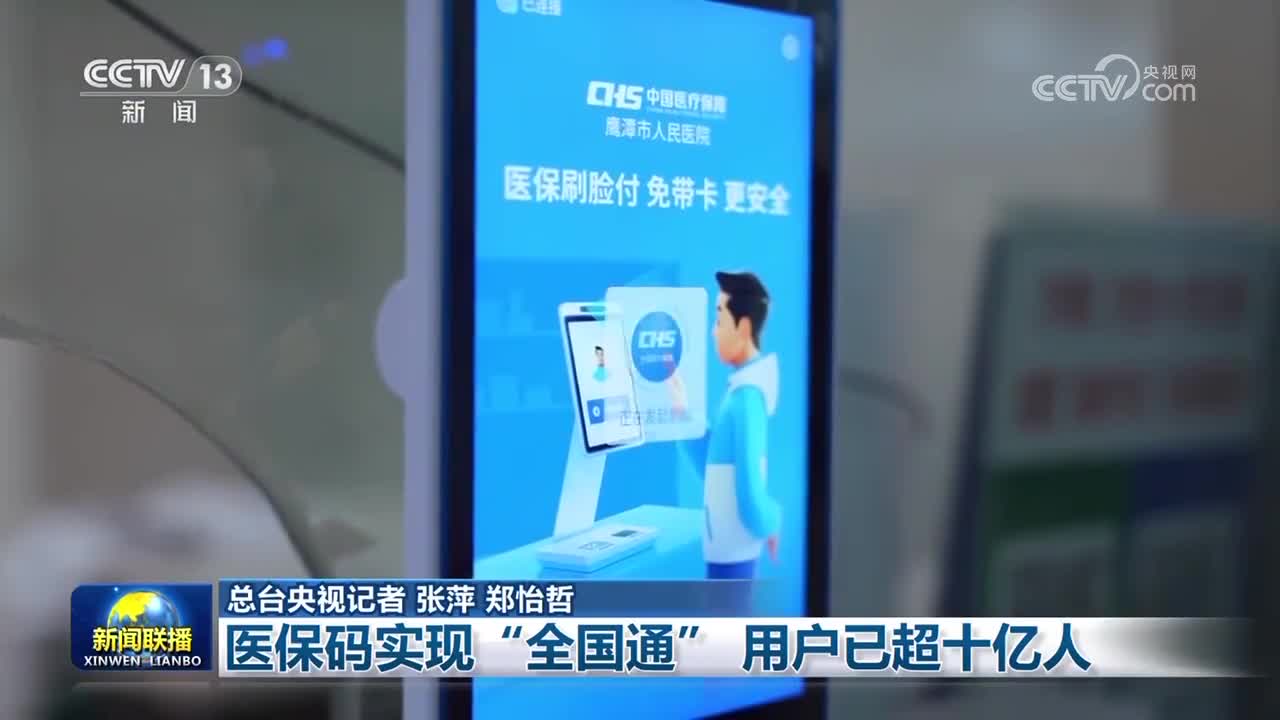 内江医保24小时平台(医保城健康网24h)