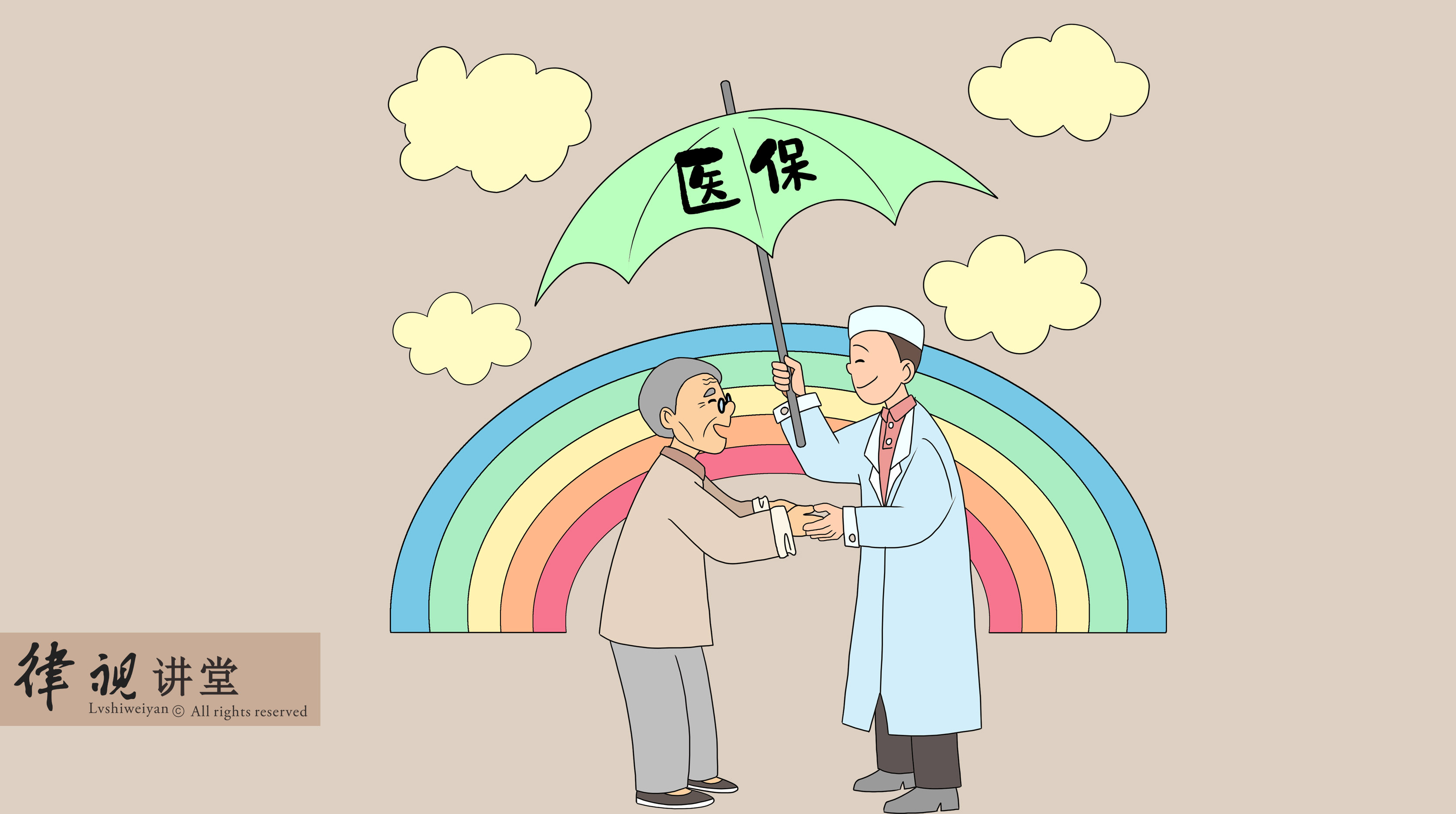 内江24小时医保卡余额回收(24小时医保卡余额回收是真的吗)