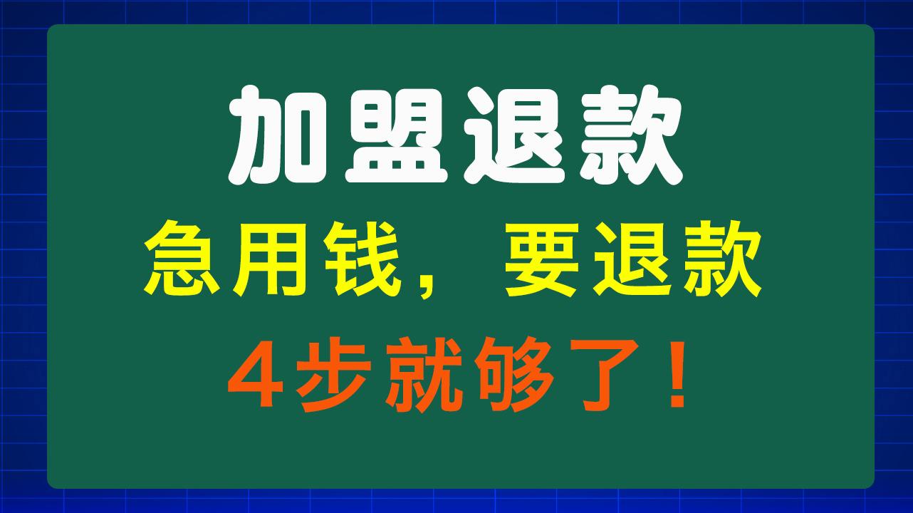 内江急用钱医保取现回收商家微信(东营建行四万取现被问用途)