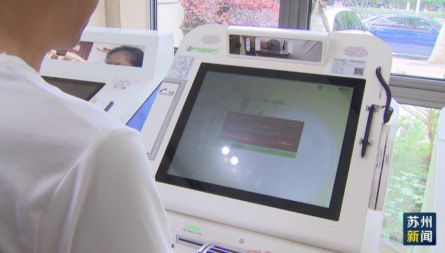 内江苏州医保套现(苏州医保套现中介)