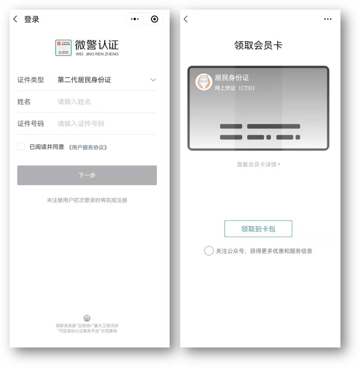 内江24小时医保取现回收商家(急用钱24小时套医保卡)