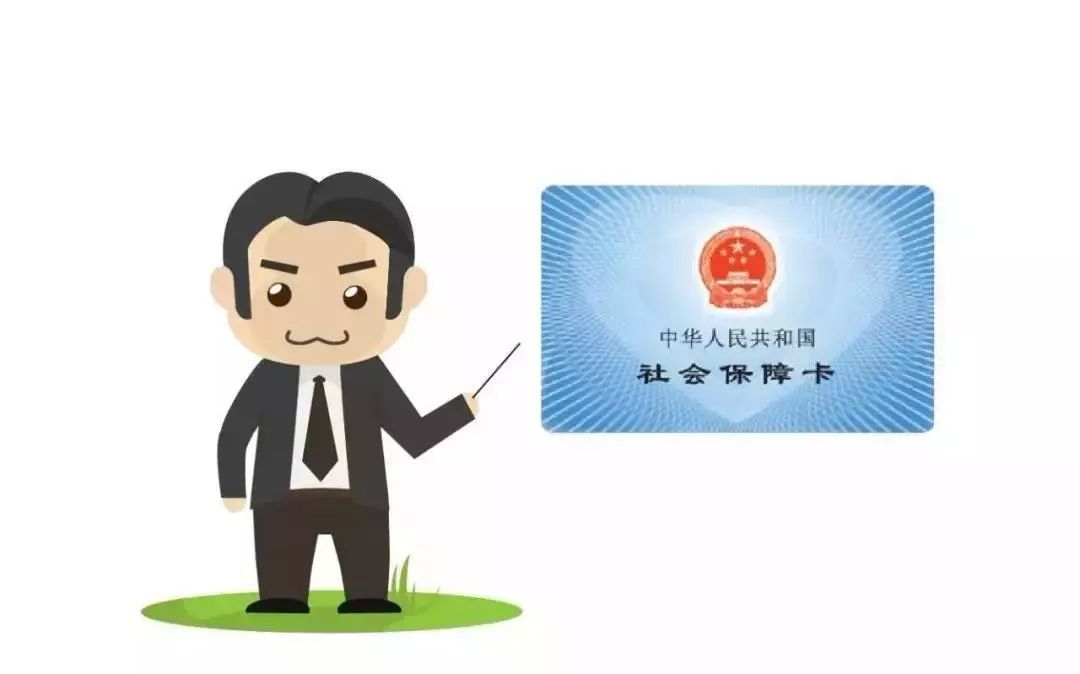 内江医保卡能套现吗(医保卡的钱可以套现吗可以套多少)