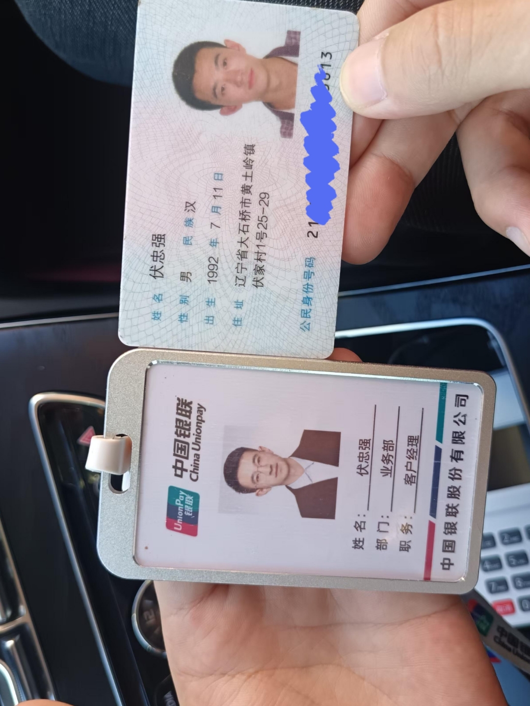 急用钱套医保卡黄牛(上海市医保卡有黄牛收吗)