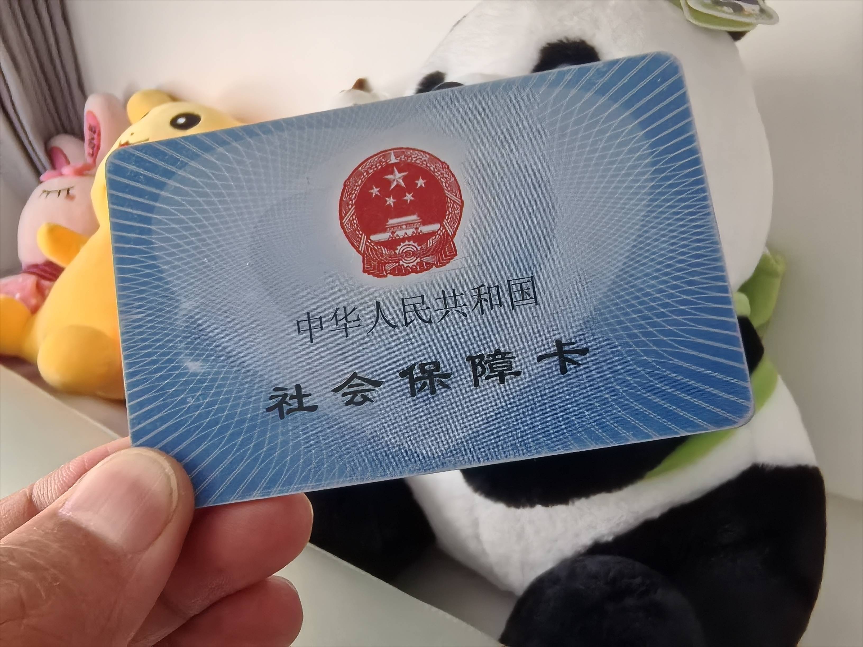 内江急用钱医保卡余额回收(药店为什么不愿意刷医保卡)