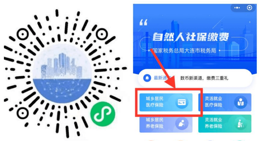 内江医保套现中介微信(在线套医保卡联系方式)