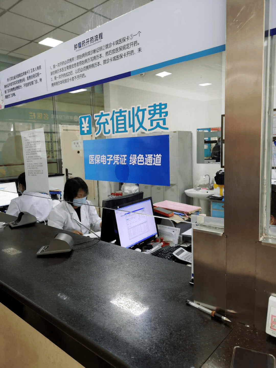 内江医保能套现吗(医保帐户的钱怎么提现)