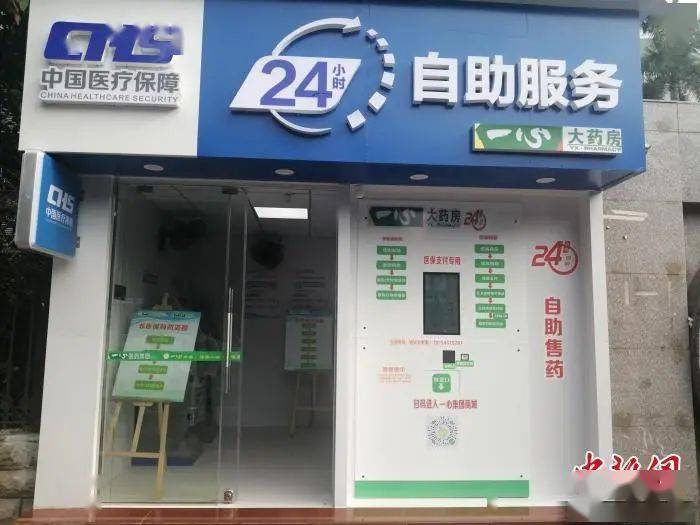 内江24小时套医保卡(北京医保卡使用指南)