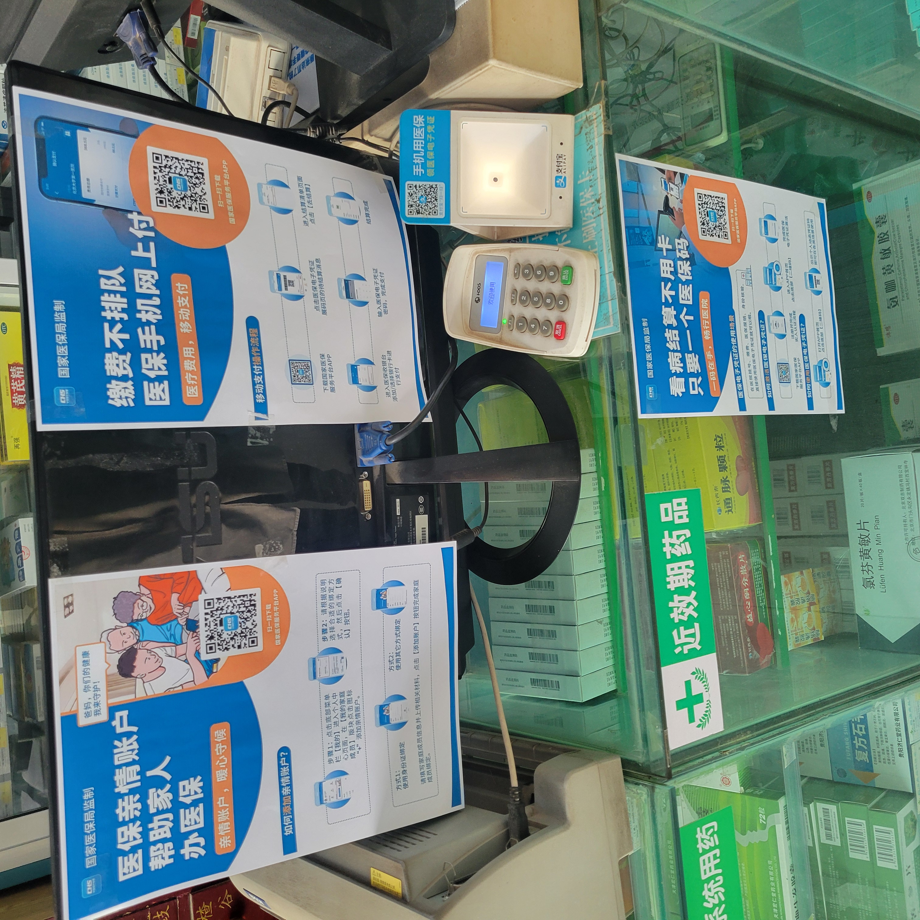 内江广州24小时套医保卡(广州医保卡套取现金哪里有)