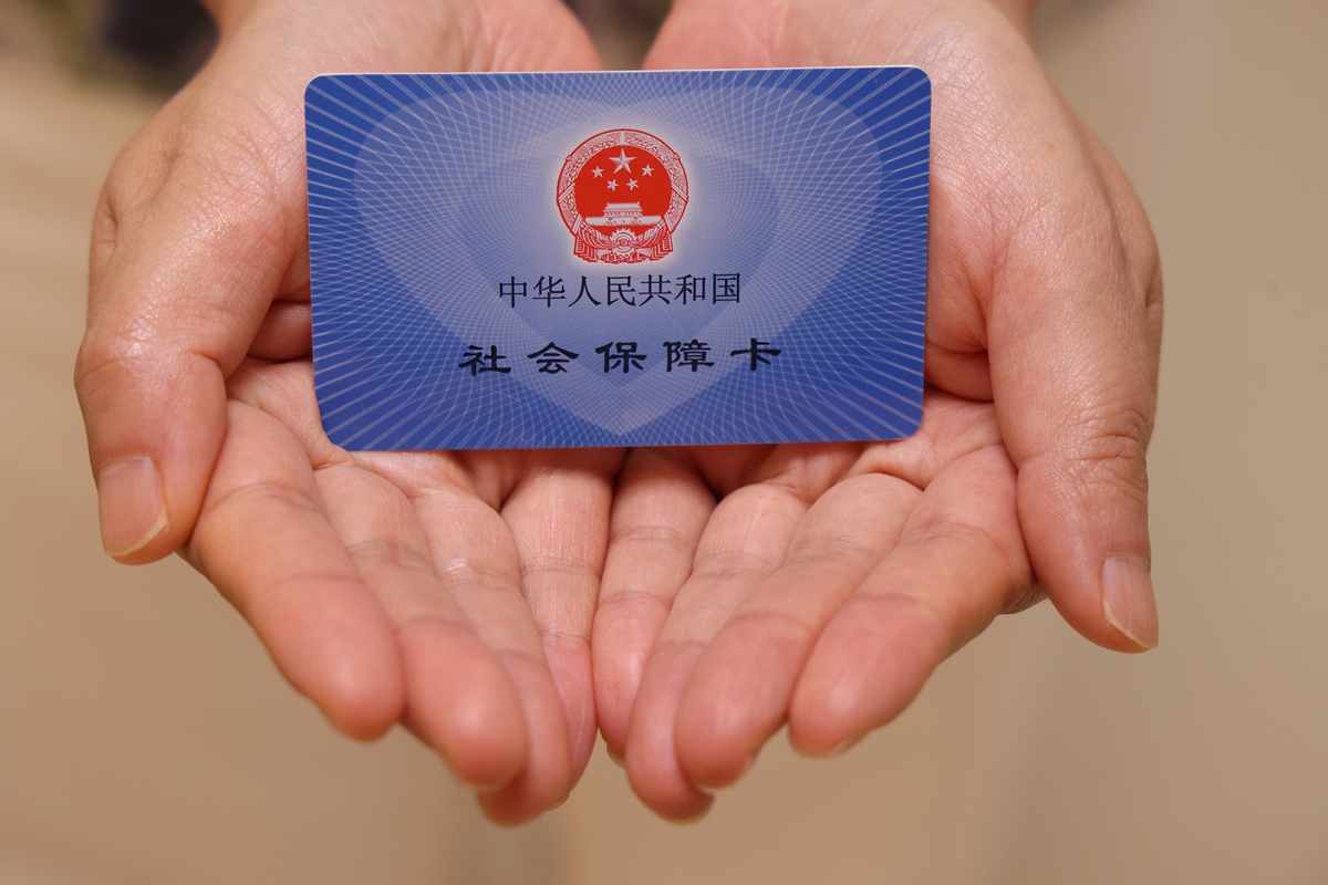 内江上海医保代刷取现(上海医保卡可以代刷吗)