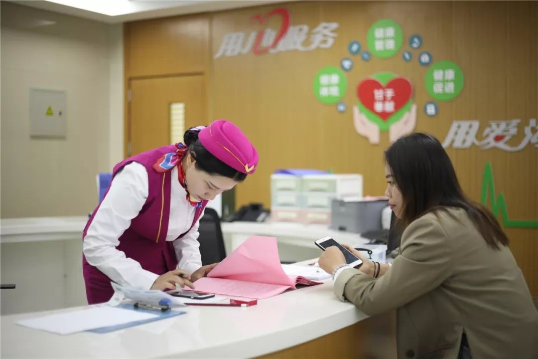 内江上海24小时套医保卡(上海医保套现电话号码有吗)