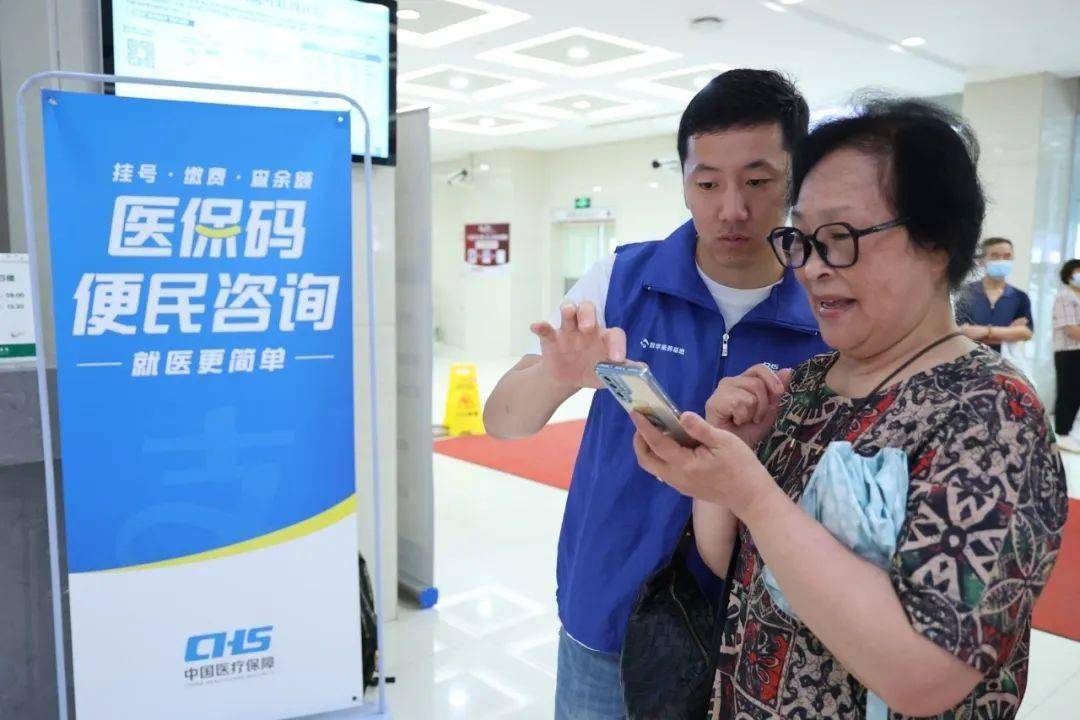 内江24小时医保取现回收(医保提取24小时中介)