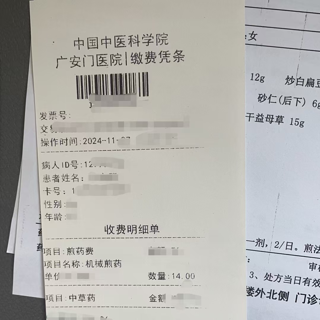 内江同城医保取现(大同医保卡提现)