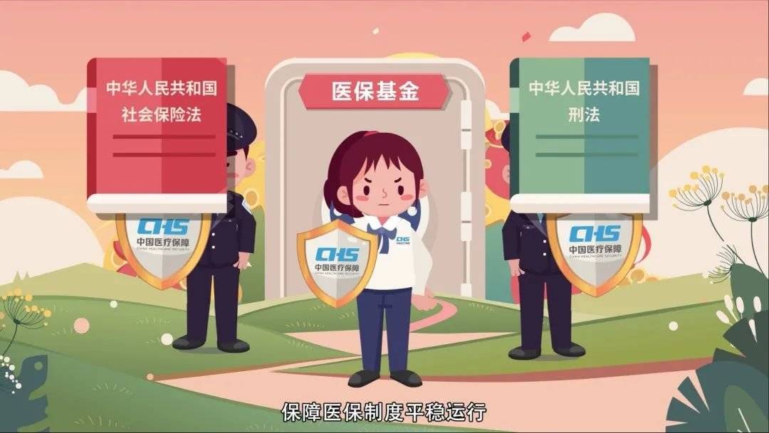 内江医保套现吧(医保套现安全吗)