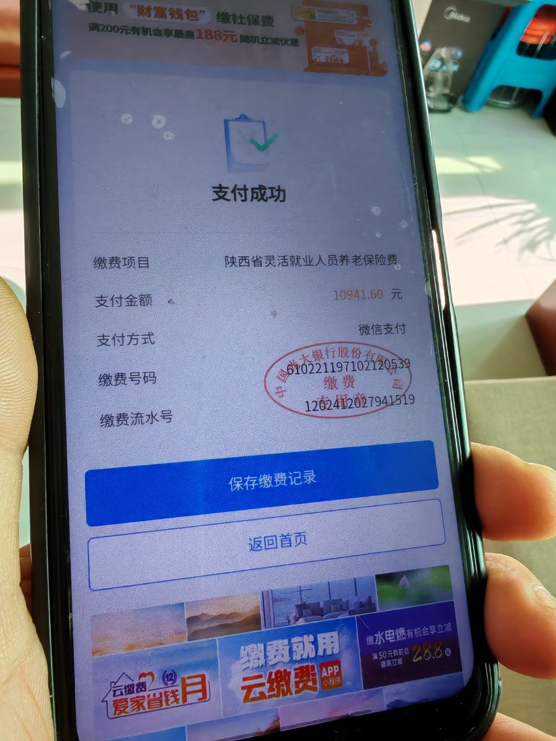 内江急用钱医保卡余额回收(刚存了定期急用钱怎么取钱)