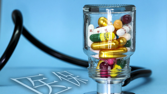 内江医保换现金秒到账24小时(刷医保卡换现金是什么罪)