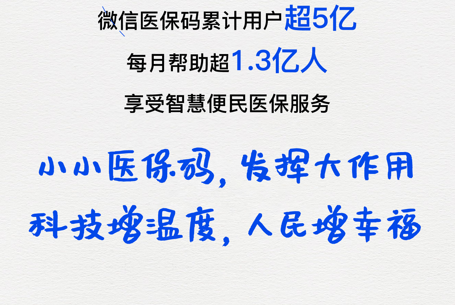 内江医保套现24小时微信(医保套现24小时微信提取)
