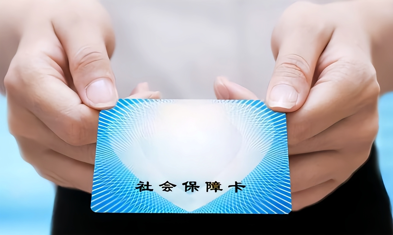 内江深圳急用钱套医保卡(深圳套医保卡的渠道)