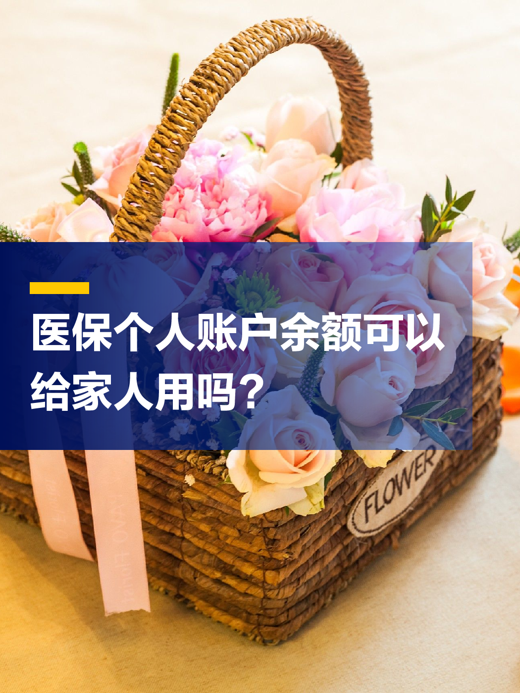 内江急用钱套医保中介(上海医保提现中介)