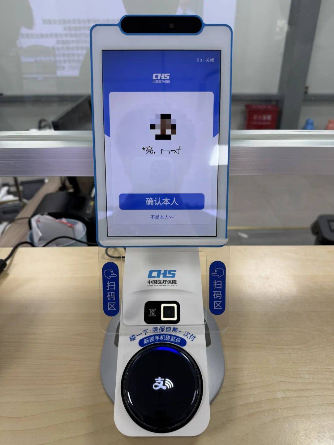 内江上海医保代刷取现(上海医保卡取现的方法)