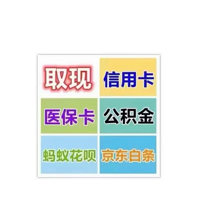 内江医保卡提取现金方法(西安医保卡提取现金方法)